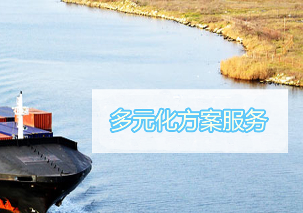 汇海通国际海运（香港）有限公司